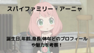 アニメ ページ 3 豆もち ブログ