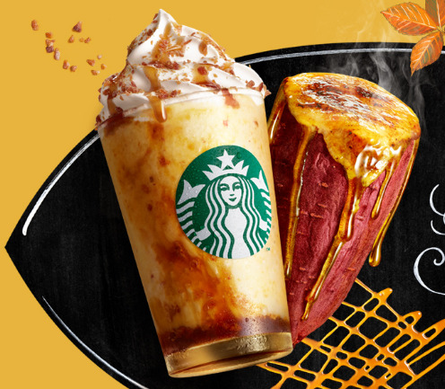 スターバックスメニュー 新作9月のフードは 9月21日 水 発売の最新情報 豆もち ブログ